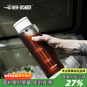 Mhw-3bomber bomber ice core cold brew pot coffee cold brew cup cold brew cup portable coffee cup summer ice drip coffee pot food contact grade material white-600ml