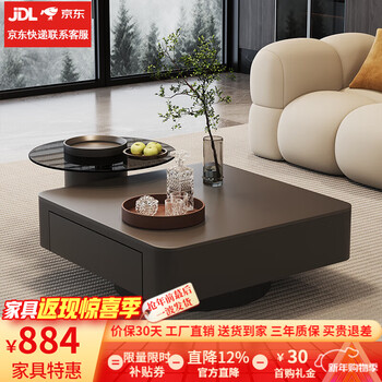 Mosu high-end slate coffee table living room large and small household table light luxury gray glass round combination modern simple coffee table texture black slate + gray glass 80+60 complete set