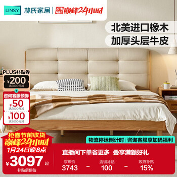 Lin's home antique oak solid wood bed master bedroom 1.5m double furniture bed frame cocoa series lh586a2