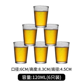 Sanqihu beer mug commercial creative copywriting wine glass lettering two two three two pub barbecue restaurant commercial glass with lettering no copywriting octagonal cup 150ml-6 pieces