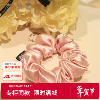 Taihu snow 100% mulberry silk hair tie large intestine ring head rope ball head simple temperament hair tie counter same style medium size hair tie - cherry blossom pink