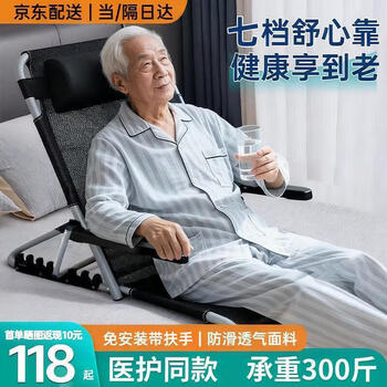 Eight seabird bed backrest seat for the elderly bed backrest waist pad college dormitory lazy sofa artifact folding chair