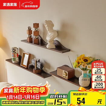 Jiayi solid wood wall storage rack without punching partitions wall hanging bookshelf entryway laminate wall wooden storage rack