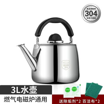 Tuojin german imported quality stainless steel kettle thickened gas hot water kettle whistle household large capacity kettle 304 models extra thick european style large diameter kettle 3l 4l (inclusive)-6l (inclusive)