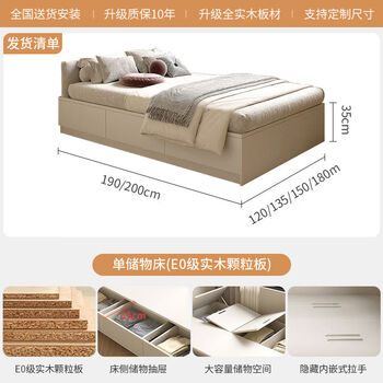 Yilian new solid wood tatami wardrobe bed and desk integrated bedroom home small apartment space saving with storage cabinet combination single storage bed e0 grade solid wood particle board 1200mm*1900mm