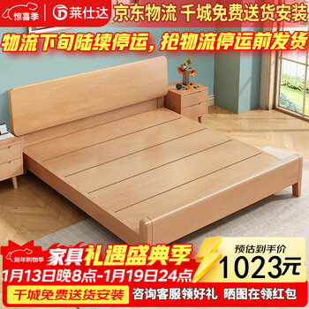 Laishda mortise and tenon fully covered solid wood bed small apartment 1.8m double master bedroom storage wedding bed yf6-107# 1.8m bed