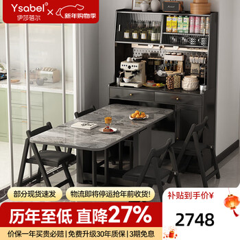 Isabel 1.2m sideboard high cabinet integrated wall-mounted italian simple solid wood water bar with slate dining table one table and four chairs 1.5m table-aviation grade dustproof upper cabinet storage single table