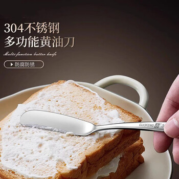 National style toast spatula 304 stainless steel dessert peanut butter jam spatula avocado spoon cheese spoon yogurt spoon 1 pack 304 steel spreader spoon