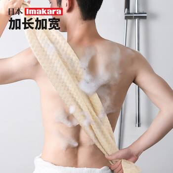 Imakara japanese bath towel for lazy people to take a bath and rub their back and rub their back and rub their back to rub their back and rub their hands to create a magic tool for men to rub mud and roving to pull back strips, light gray