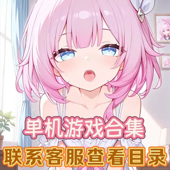 Steam android mobile phone direct installation stand-alone game pc computer stand-alone game network disk download computer + android collection