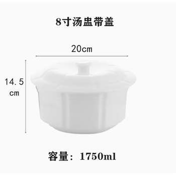 Ckzsu japan imported high-quality large-capacity stew pot commercial ceramic large soup pot steamed soup water-proof buddha jumps over the wall large stew pot 8-inch soup pot with lid thickened version for three people