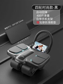 Four-wheel abdominal fitness wheel, automatic rebound, abdominal muscle trainer for men and women, abdominal curling exercise equipment, abdominal training tool, 2024 four-wheel, four-elbow support, black, widened, automatic rebound, mobile phone holder, free kneeling mat