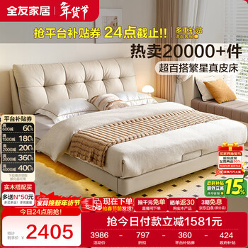 Quanyou home simple and trendy first-layer cowhide art bed 1.8x2 meters bedroom home storage soft bag double leather high box bed