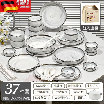 Tuojin marble tableware and dishes set home light luxurious ceramic bowl 2025 new style high-looking move-in new home double-eared soup pot configuration - 6 people - gift box 37-piece set