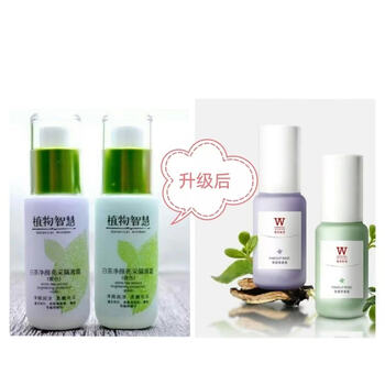 Ubi official store plant wisdom original yageli white isolation cream counter white tea hydrating moisturizing concealer new style 35g standard