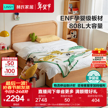 Lin's home children's bed bedroom bed boys and girls no bedside bed 1.5 meters single bed with storage space vh1a (2) storage model bed + 10cm antibacterial coconut palm mattress 1.35 2.0 meters