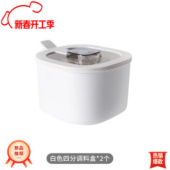 Fantasy german imported quality new household combination seasoning box set seasoning bottle msg salt shaker seasoning 2 pack elegant white