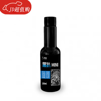 Gongma aganzo black grilled mini fuel additive black grilled mini 30% pea + ether fuel treasure 150ml black grilled mini 150ml full 4/8/12