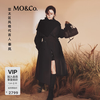 Mo&co. qin lan's same style c+ series down jacket wool shawl 2025 winter new product 90 velvet waterproof mbe4ein039 black s /160
