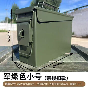 Yujiading three-proof metal iron box tool box with lock lock lithium battery explosion-proof box sealed box medicine box iron box with lock three-proof iron box small size 1