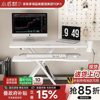 Small craftsman lifting workbench office desktop lifting table computer lifting bracket standing office lifting table white 65
