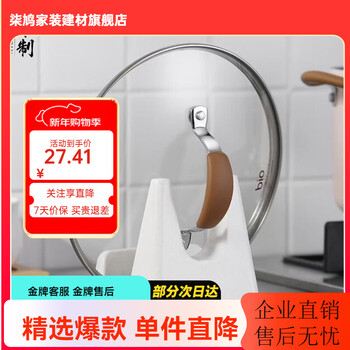 Home story (katei story) japanese imported kitchen pot lid rack spatula holder household multi-functional storage rack sitting type with water connection