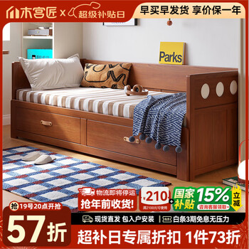 Mu gongjiang polka sofa bed multifunctional solid wood pull-out retractable storage small apartment living room two-in-one 2025 new model 1.96 meters - walnut color (including coconut brown cushion) contact customer service to determine the color