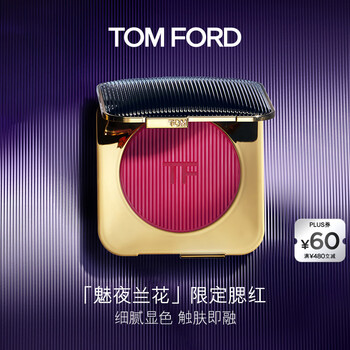 Tom ford new charming night orchid limited edition blush cream 01 tf blush cosmetics birthday gift for girlfriend