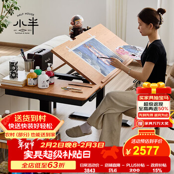 Small semi-electric lifting desk, antique cherry wood office desk, computer desk, home standing workbench