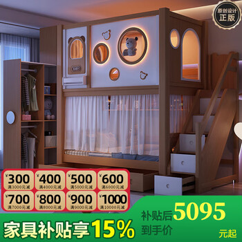 Sally craftsman bunk bed and upper bed children's bed all solid wood girl boy princess bed castle tree house bed the same width as the upper and lower beds + bookshelf + 2 mattresses 1.2*2 meters (the same width as the upper and lower)