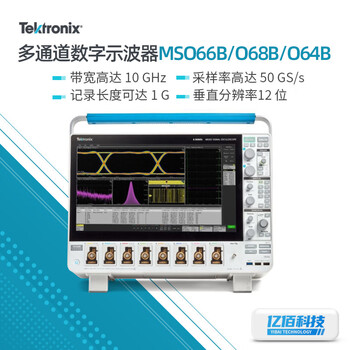 Tektronix tektronix oscilloscope mso66b/mso64b analog 4/6/8 channel digital oscilloscope 1ghz-10ghz optional mso66b (6 channels bandwidth 1ghz-10ghz)