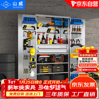 Shanwei 201 stainless steel tool cabinet workshop heavy-duty storage cabinet with hanging plate thickened factory storage cabinet two drawers with net