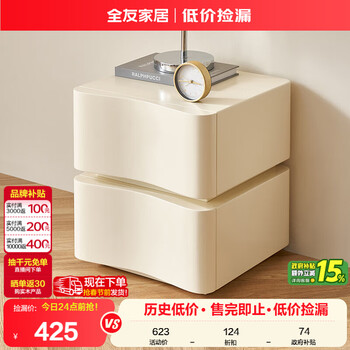 Quanyou home cream style suspended bedside table bedroom drawer storage floor standing cabinet side cabinet furniture