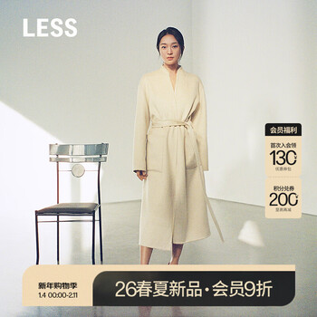 Less shopping mall same style 2026 spring new style loose temperament silk cashmere double-sided woolen coat 2q1813870 279 light rice s