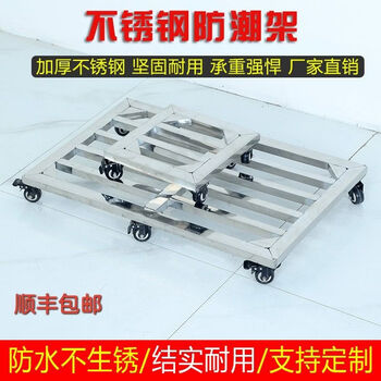 Fantasy removable base kitchen rice noodle sundries load-bearing bracket flower pot cylinder refrigerator floor base 50x100 thickened six wheels