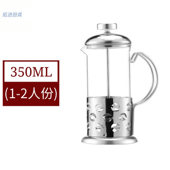 Tuojin japan imported quality french press coffee pot hand brew set coffee filter household french press brewing coffee bean style (comes with coffee spoon) 350ml