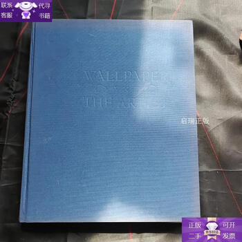 Guaranteed genuine wallpaper and the artist