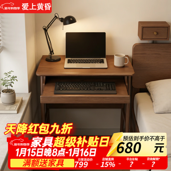 Fall in love with dusk solid wood desk small apartment bedroom study table modern simple home desk study computer desk workbench 80cm desk (with keyboard tray) - walnut color