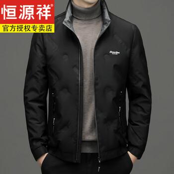 Hengyuanxiang high-end business stand-up collar thin men's winter down jacket short style young and middle-aged 90% white duck down casual jacket men black 3xl 190