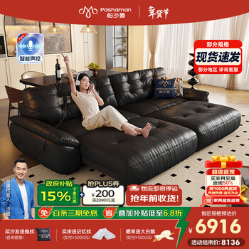 Pashaman yunduo genuine leather electric sofa bed italian retro living room sofa designer new multi-functional telescopic 7106zp dual electric + usb charging 2.84 meters (with mobile phone holder) flagship version mu leather #down + violet + silicone cotton + bamboo charcoal sponge