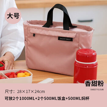 Eachy portable insulated lunch box bag, portable lunch box for office workers, thickened aluminum foil lunch box bag for primary school students, l-sweet powder suitable for picnic trips