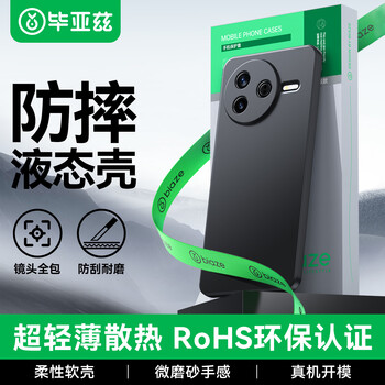 Biaz matte skin friendly suitable for redmi k80 mobile phone case k80 protective case all-inclusive anti-fall protection ultra-lightweight cooling bare metal touch liquid soft case jk771 black