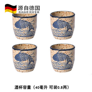 Tuojin sake jug, underglaze colored ceramic wine set, wine warmer, divided flask, hot flask, white wine cup, small wine cup, large wine cup (4 pieces)