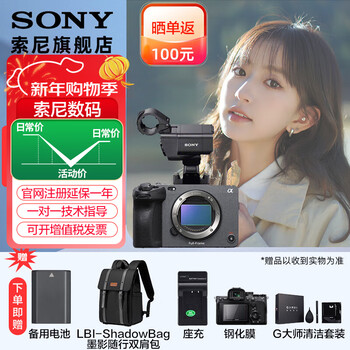 Sony (sony) ilme-fx3a high-definition digital camera 4k full-frame professional movie camera video shooting live broadcast travel wedding fx3a fx3a stand-alone standard