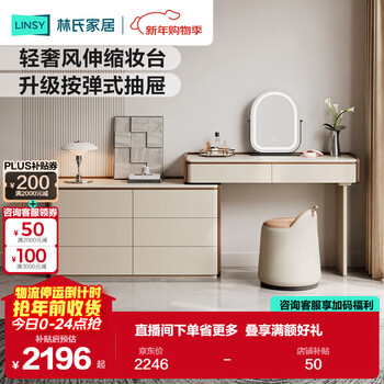 Lin's home italian dressing table, cupboard, integrated makeup table, high-end master bedroom bedside corner table vq1c