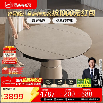 Cheers italian minimalist slate home furniture dining table and chairs retractable functional square round table chivas ct163 1.3m