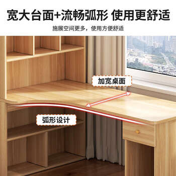 Yusenyi home corner desk bookshelf combination high school student study table with drawer thickened desktop left and right interchangeable light walnut 100cm# thickened desktop