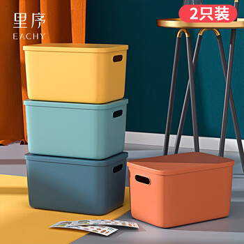 Eachy miscellaneous storage box household snacks toys desktop storage box dormitory wardrobe clothes plastic organizer storage box