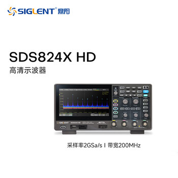 Siglent sds802/04/12/14/22/24x hd high-definition oscilloscope 12-bit resolution sds824x_hd (_200mhz_4 channels_2gsa_s_12-bit)