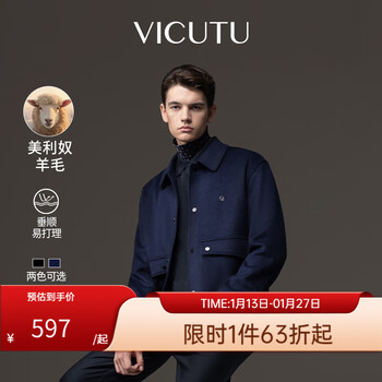 Vicutu men's jacket zero pressure light business comfort fashion lapel slim wool jacket men blue 2xl
